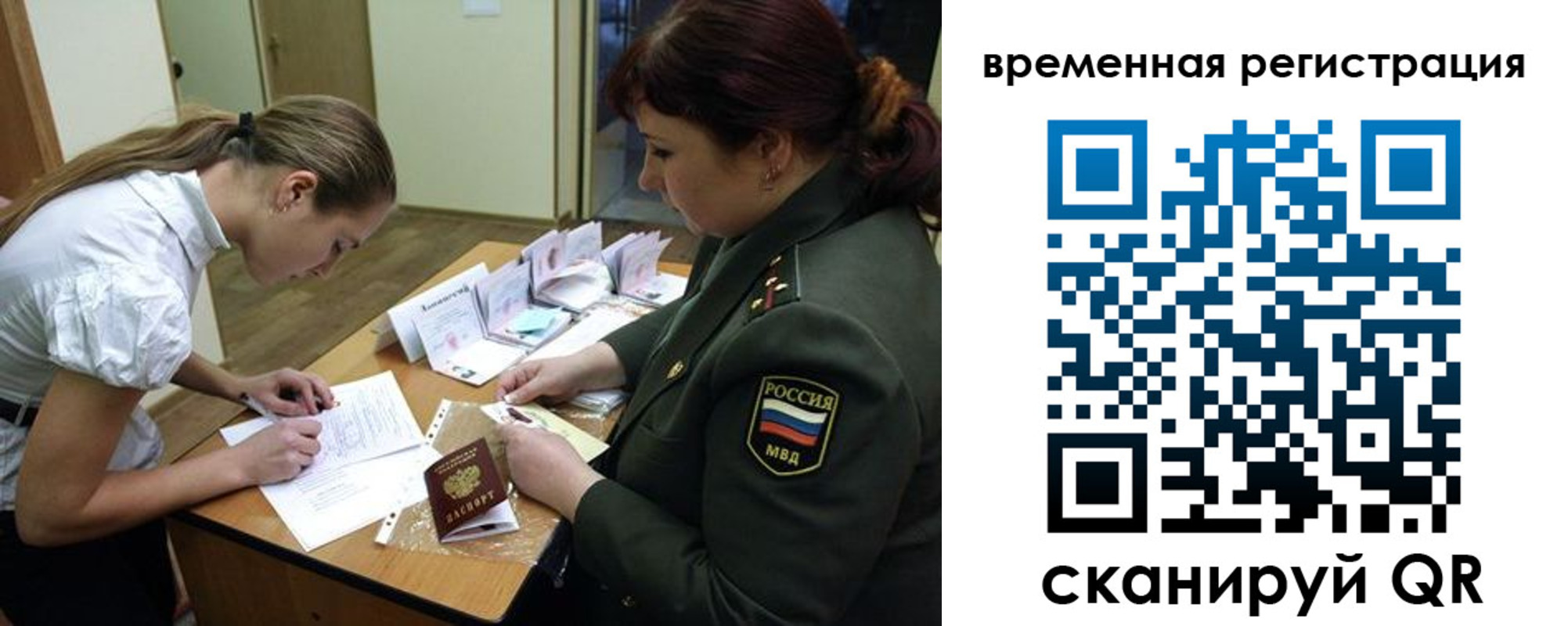 прописка гарантия в Зеленокумске