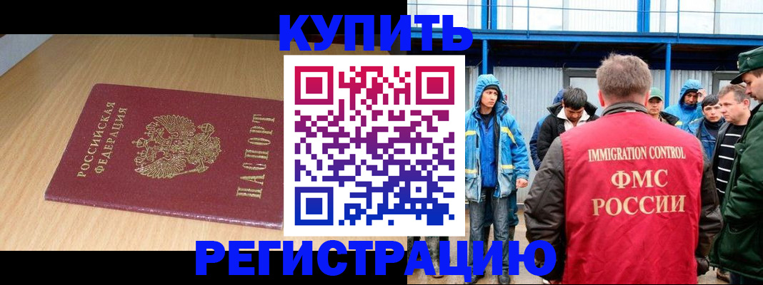 пропишу в квартире в Зеленокумске